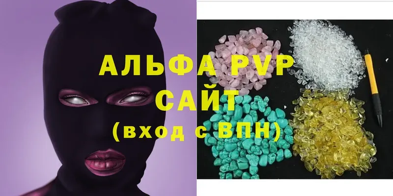 Как найти наркотики Красногорск Cocaine  Alpha PVP  Бошки Шишки  ГАШ 