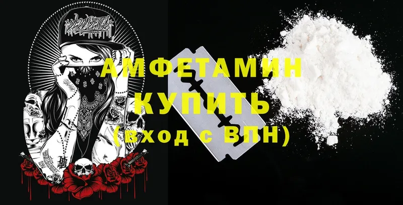 Amphetamine 98%  Красногорск 