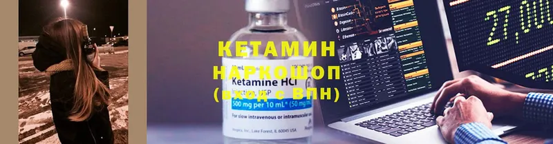 купить наркотики цена  Красногорск  КЕТАМИН ketamine 